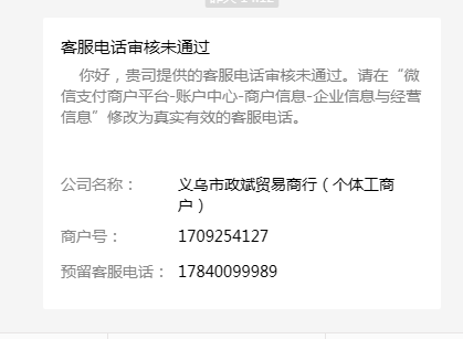 20250308062213122