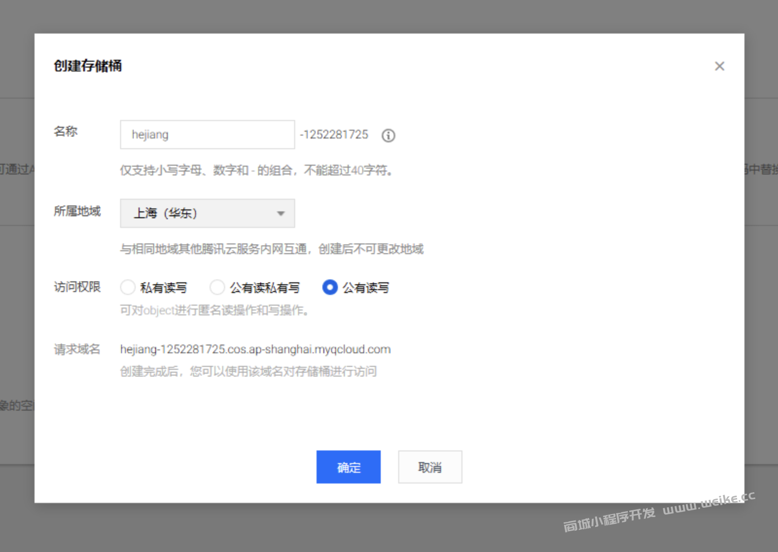 上传设置