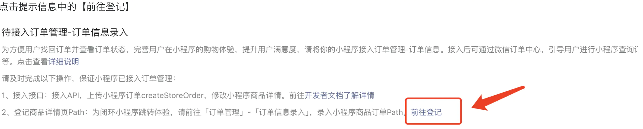 由于小程序违规，支付功能暂时无法使用如何解决