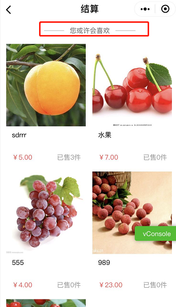 推荐设置
