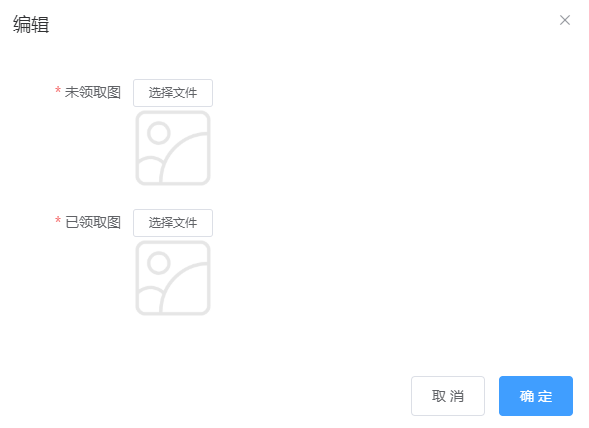首页布局