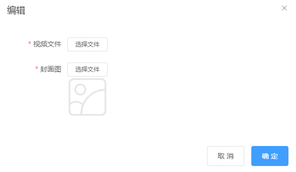 首页布局