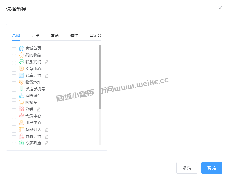 轮播图