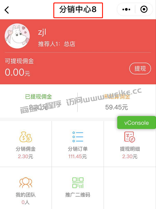 页面标题设置