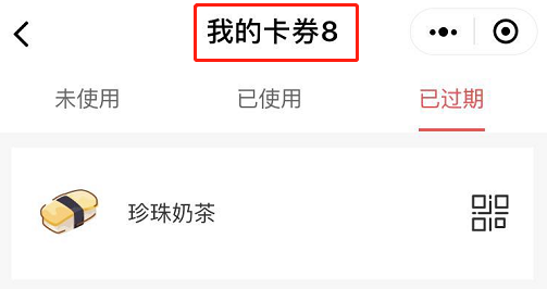 页面标题设置