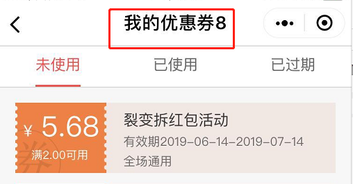页面标题设置