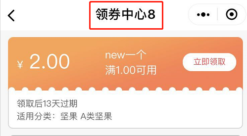页面标题设置