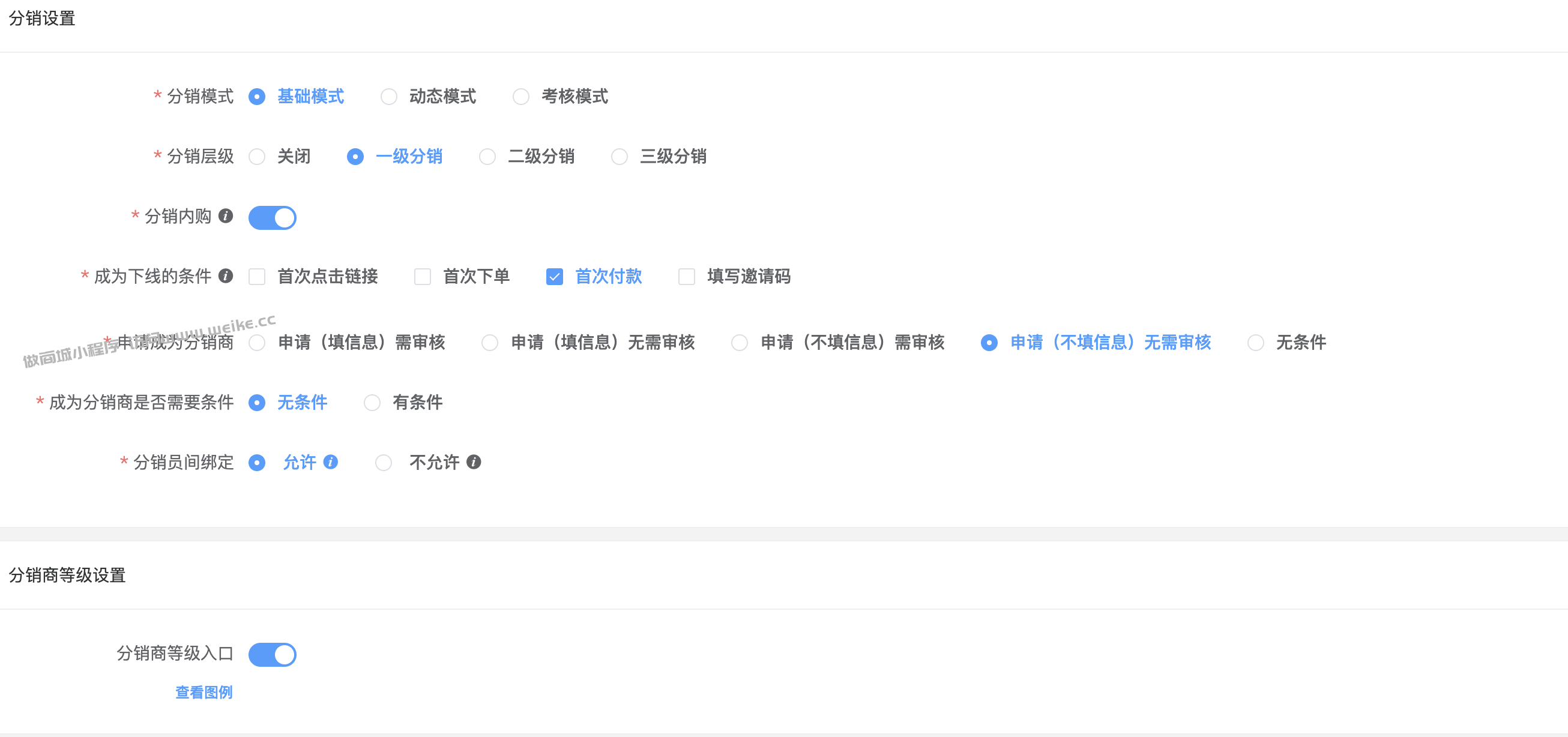 基础设置