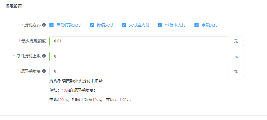 基础设置