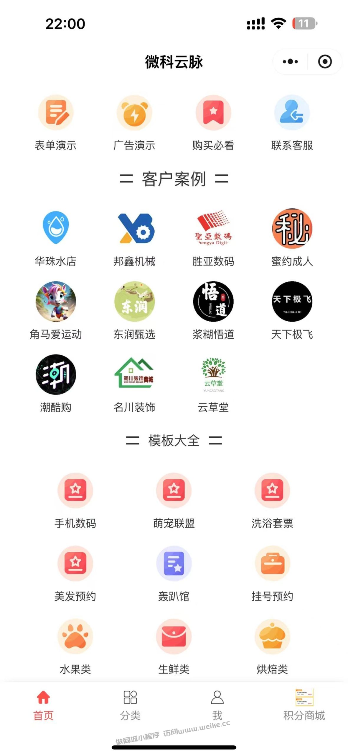 基本信息