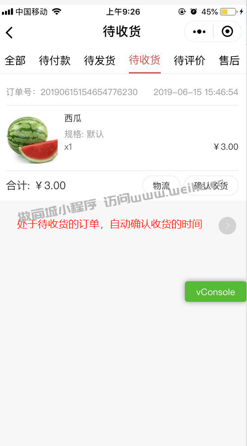 基本信息