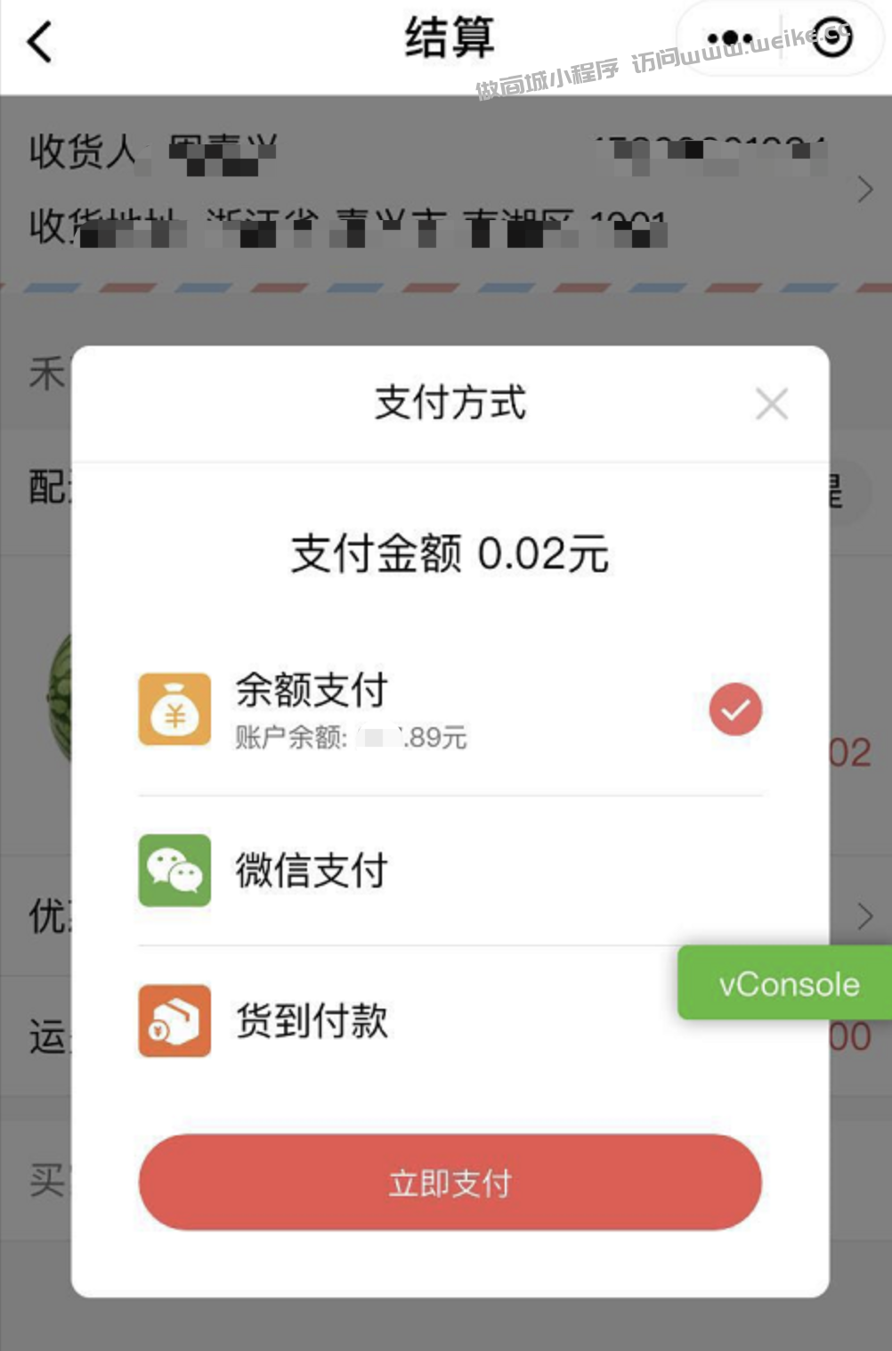基本信息