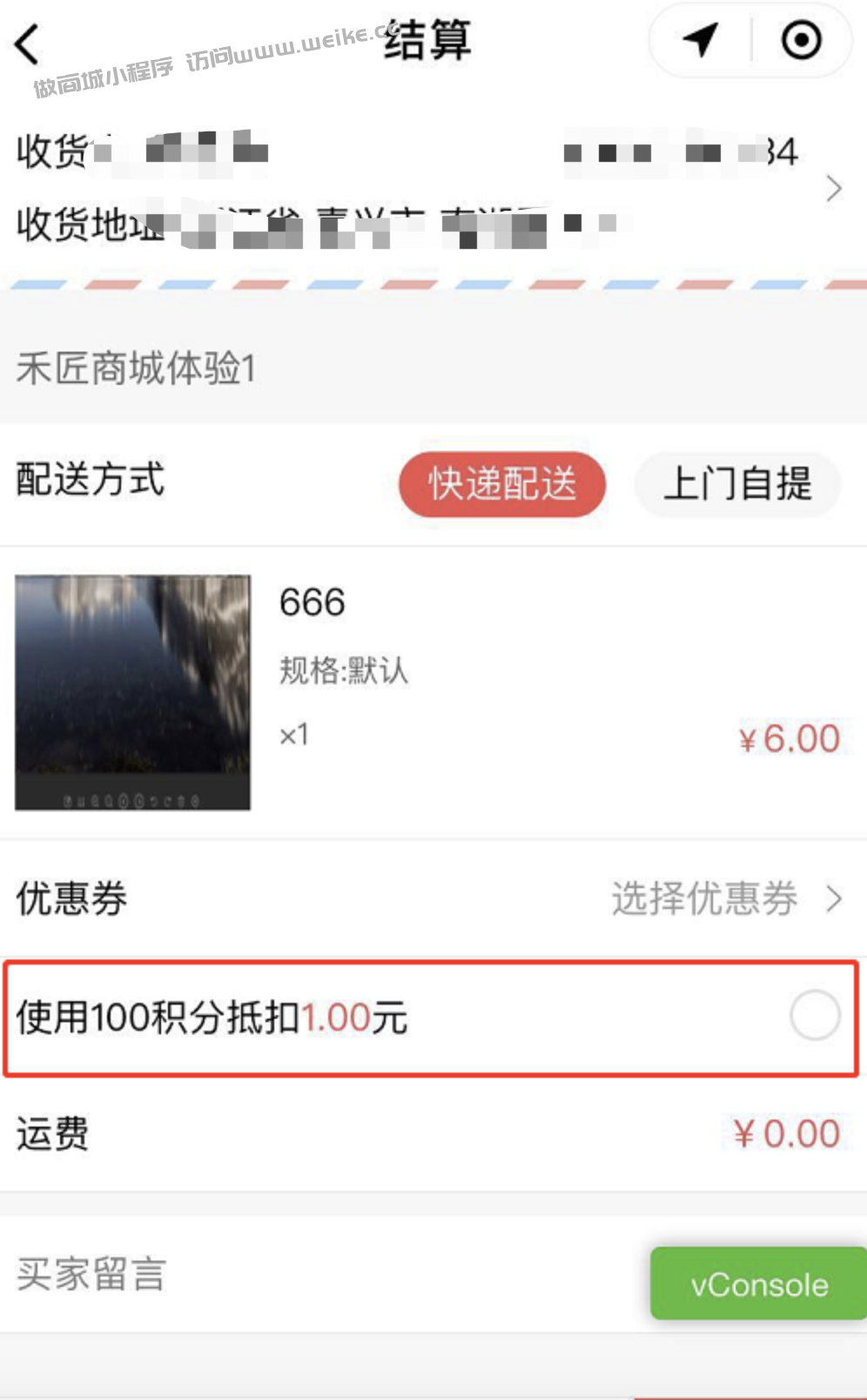 基本信息