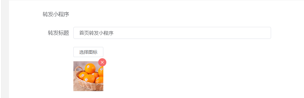 基本信息
