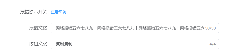 基本信息