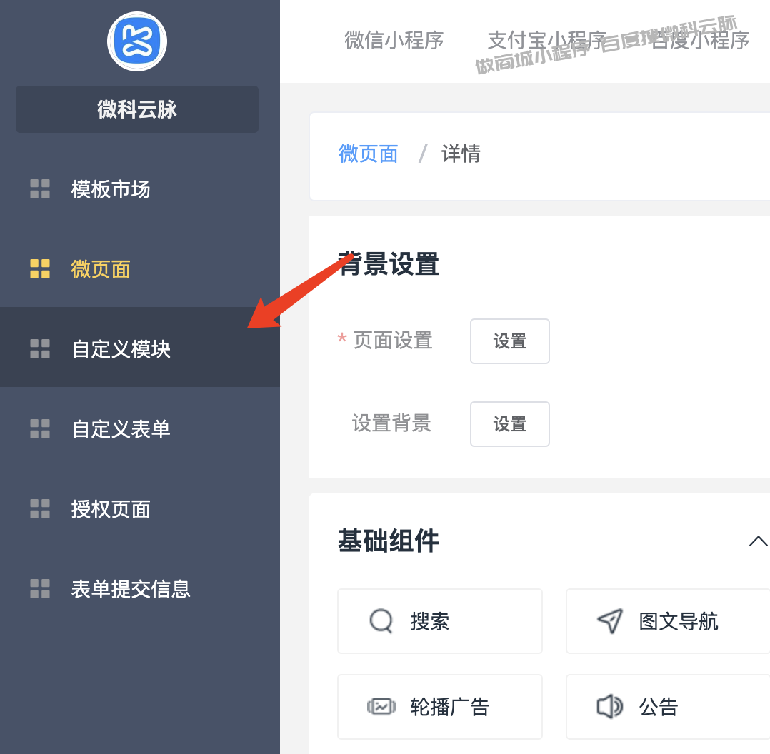 DIY装修