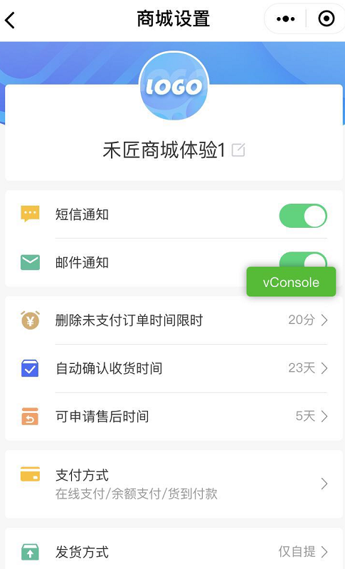 手机端管理
