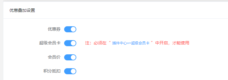 限时抢购