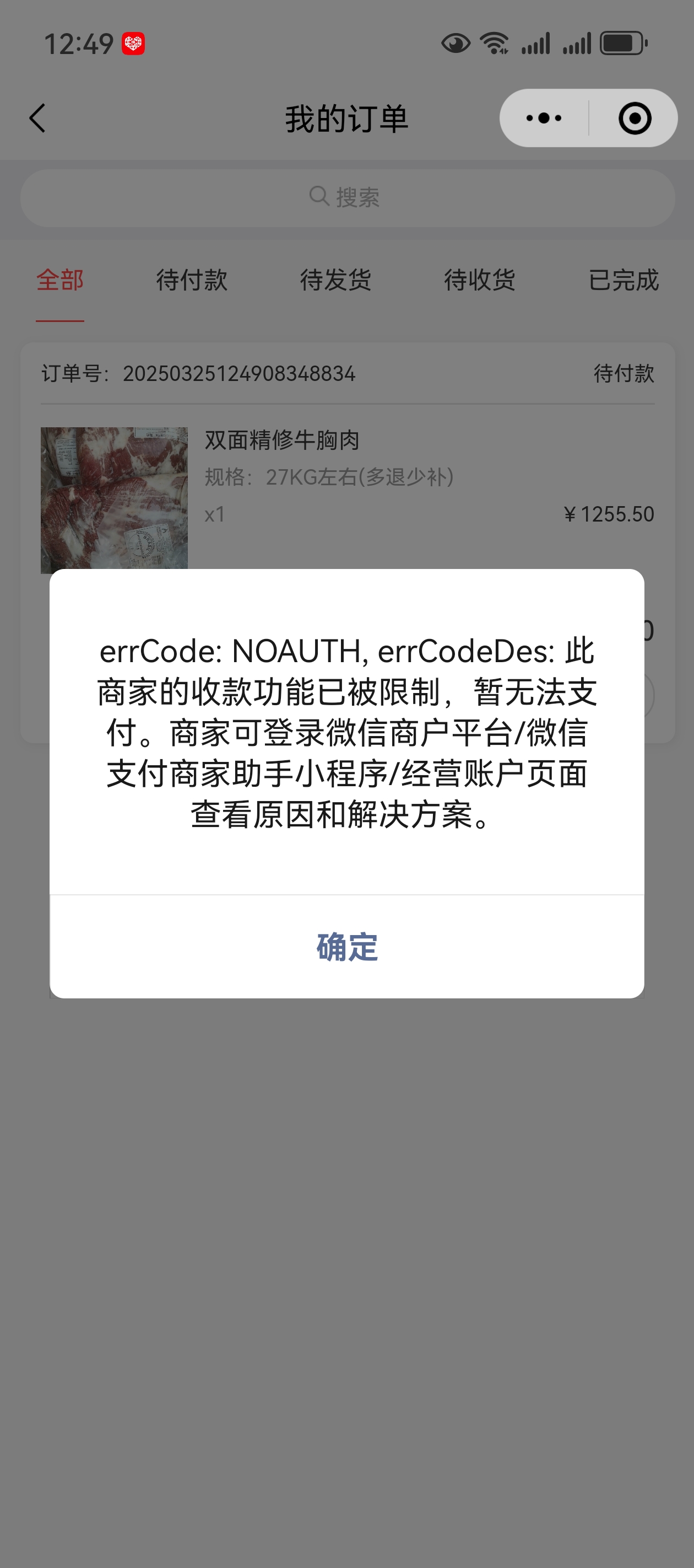20250516072415142