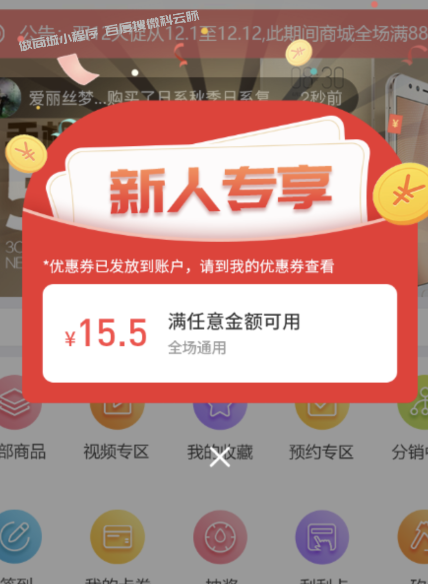 20250516072717726