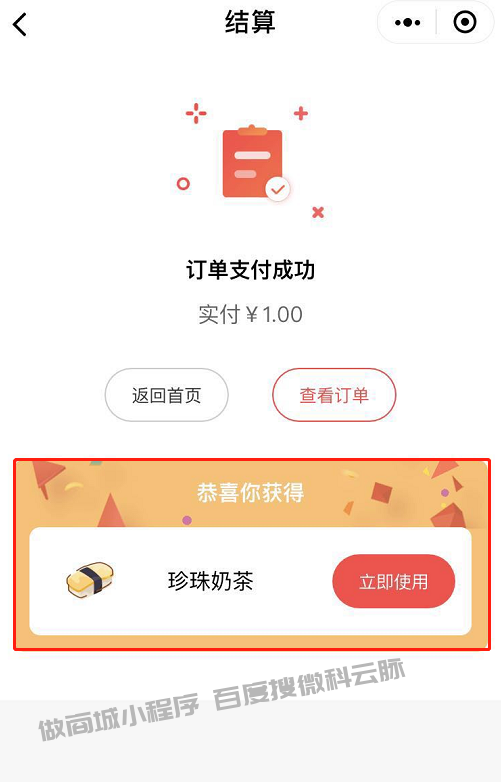 20250516072734217