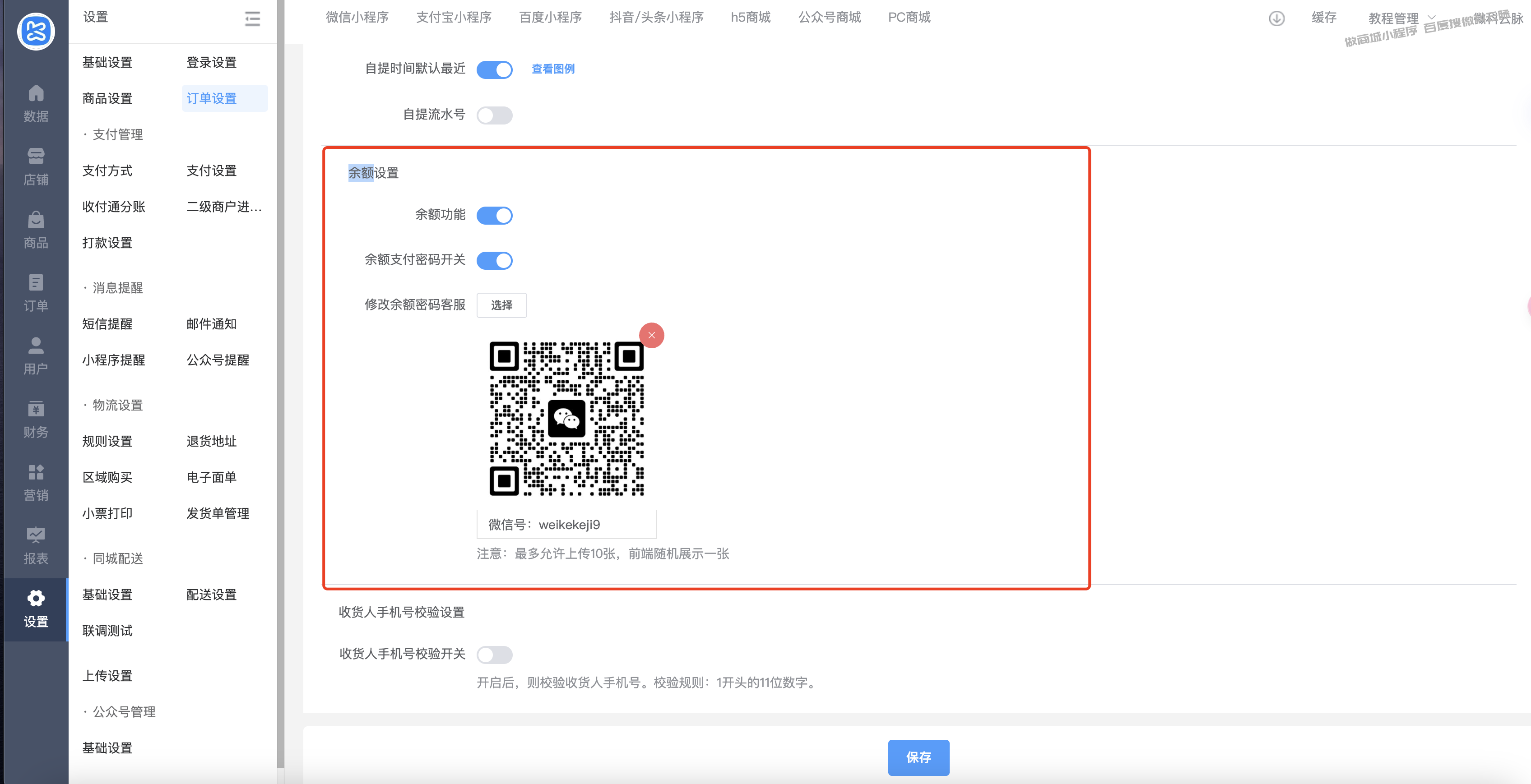 20250516072816226