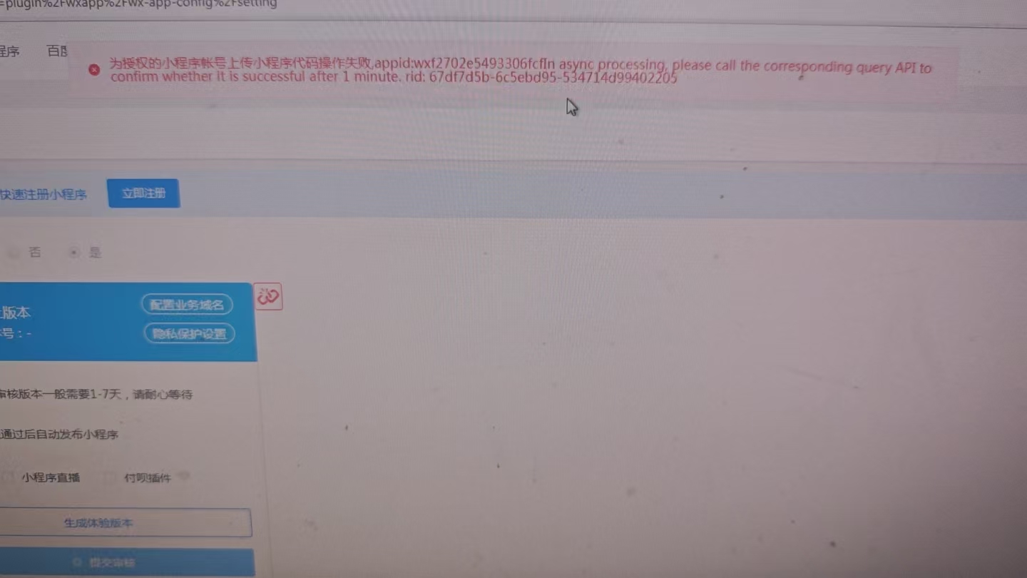 20250516072818977