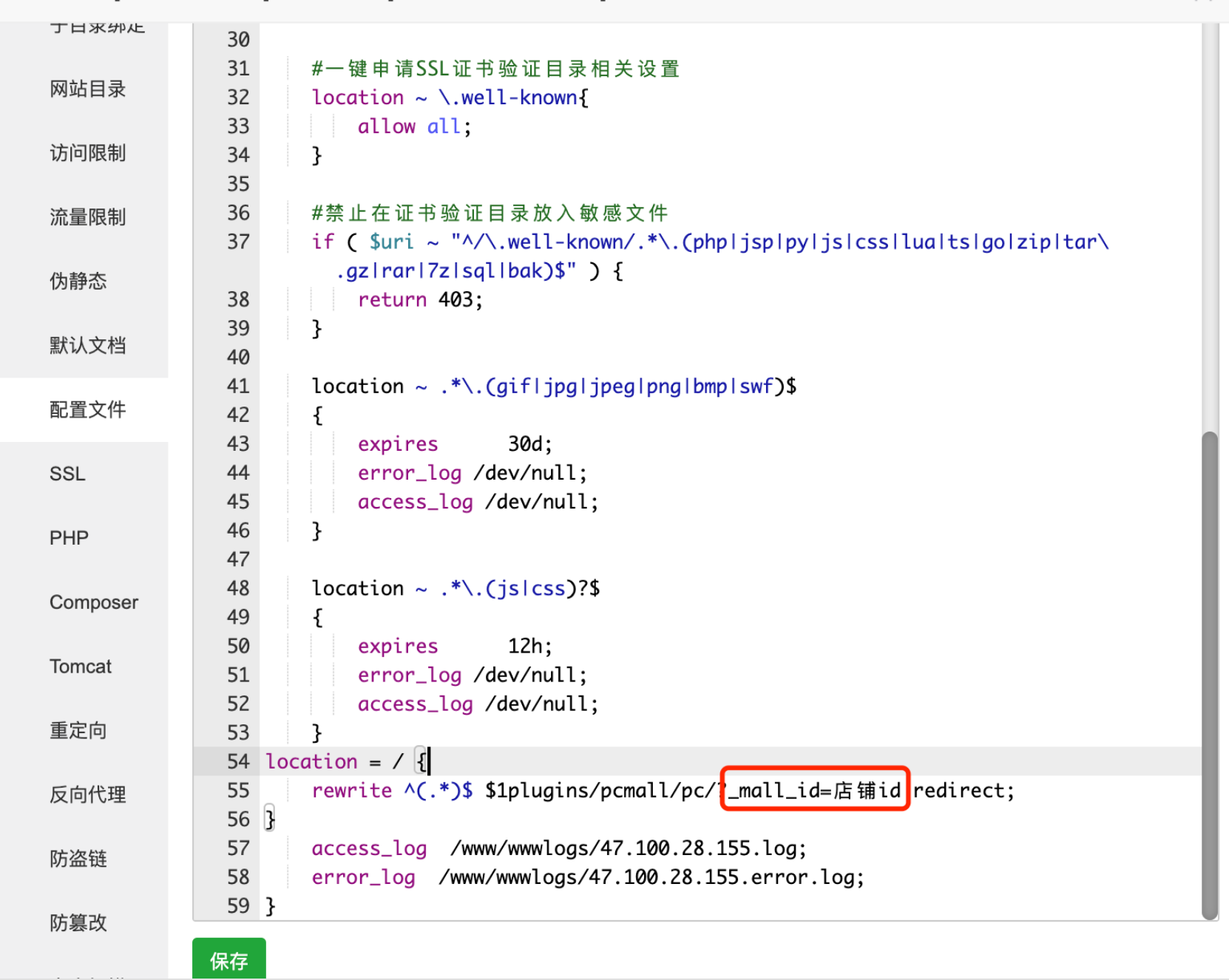 PC端商城 第13张