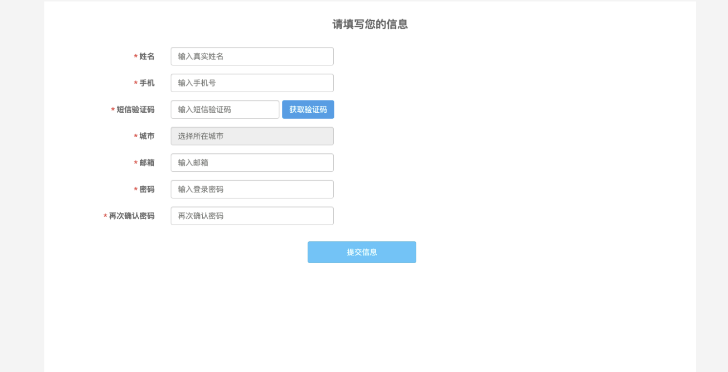 UU跑腿