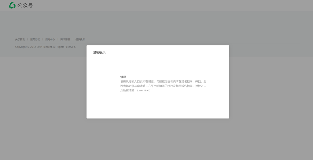 20250516072907544
