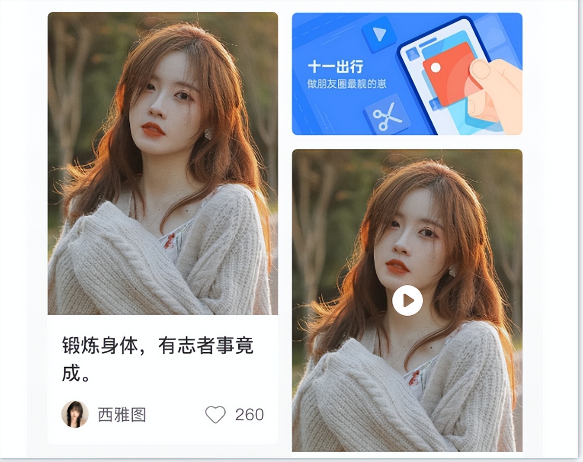 健身小程序开发公司（健身小程序开发6大核心优势让创业者必选！）